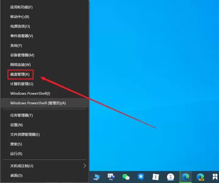 怎么安装双系统?win10稳定版和win11双系统安装图文教程