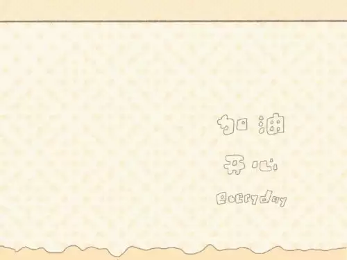 平板套图壁纸5-2