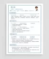 Pages怎么创建个人简历模板