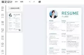 Pages怎么创建个人简历模板
