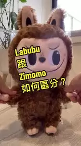 Labubu和zimomo和mokoko哪个价格更高