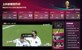 抖音2022世界杯直播如何开启字幕