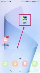 菜鸟app不小心删除包裹如何恢复