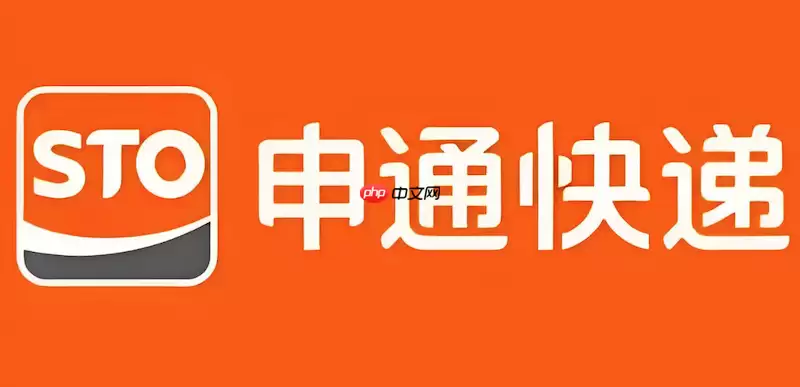 申通快递查询不到物流怎么办 申通快递单号自助查询