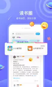 一米阅读如何绑定两个孩子