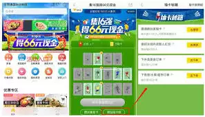 美团外卖世界杯集卡活动玩法是什么