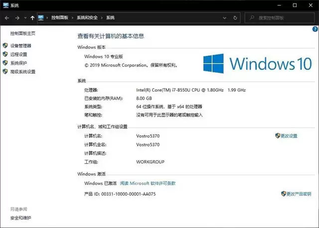 Windows7如何升级至Windows10 win7免费升级win10的多种方法