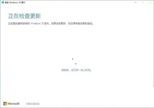 Windows7如何升级至Windows10 win7免费升级win10的多种方法