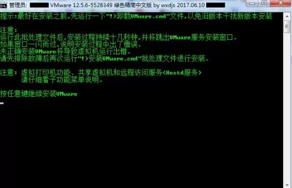 如何在VM虚拟机中安装win7系统