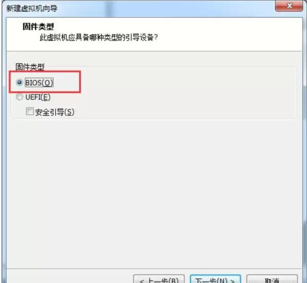 如何在VM虚拟机中安装win7系统