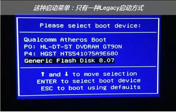微pe工具箱怎么安装win10系统?微pe工具箱安装win10系统详细教程