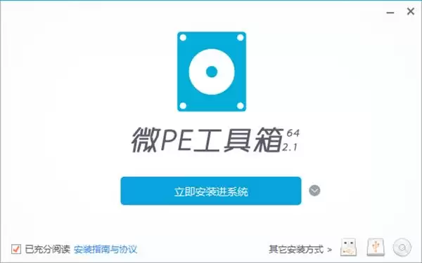 微pe工具箱怎么安装win10系统?微pe工具箱安装win10系统详细教程