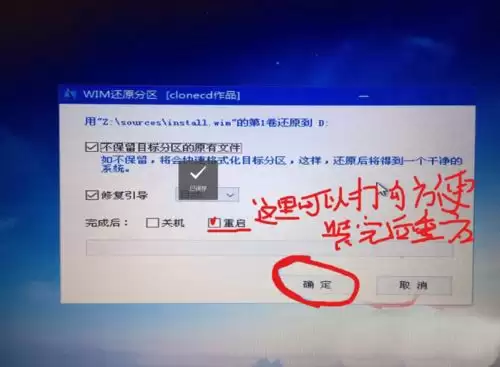 微pe工具箱怎么安装win10系统?微pe工具箱安装win10系统详细教程
