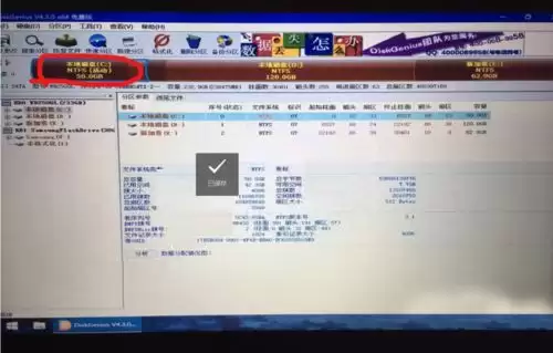微pe工具箱怎么安装win10系统?微pe工具箱安装win10系统详细教程