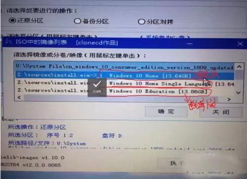 微pe工具箱怎么安装win10系统?微pe工具箱安装win10系统详细教程