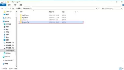 微pe工具箱怎么安装win10系统?微pe工具箱安装win10系统详细教程