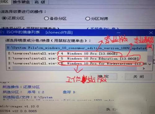 微pe工具箱怎么安装win10系统?微pe工具箱安装win10系统详细教程