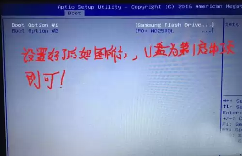 微pe工具箱怎么安装win10系统?微pe工具箱安装win10系统详细教程