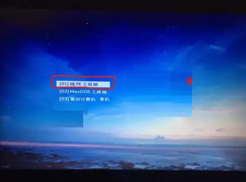 微pe工具箱怎么安装win10系统?微pe工具箱安装win10系统详细教程