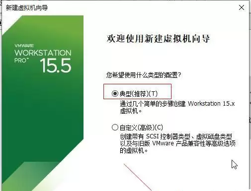 vm虚拟机怎么安装Win11系统?Win11系统安装到vm虚拟机详细图文教程