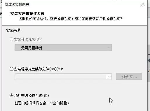 vm虚拟机怎么安装Win11系统?Win11系统安装到vm虚拟机详细图文教程
