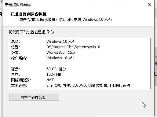 vm虚拟机怎么安装Win11系统?Win11系统安装到vm虚拟机详细图文教程