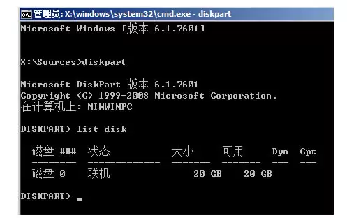 gpt分区无法安装win10怎么解决?gpt分区无法安装win10的解决方法