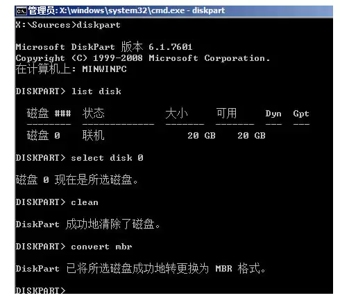 gpt分区无法安装win10怎么解决?gpt分区无法安装win10的解决方法
