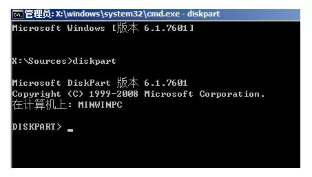 gpt分区无法安装win10怎么解决?gpt分区无法安装win10的解决方法
