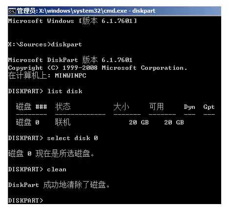 gpt分区无法安装win10怎么解决?gpt分区无法安装win10的解决方法