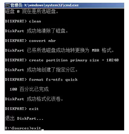 gpt分区无法安装win10怎么解决?gpt分区无法安装win10的解决方法