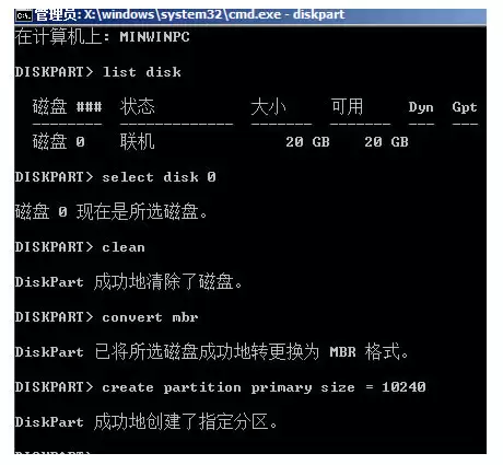 gpt分区无法安装win10怎么解决?gpt分区无法安装win10的解决方法