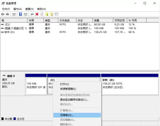 如何安装win7和win11双系统?win7和win11双系统安装图文教程