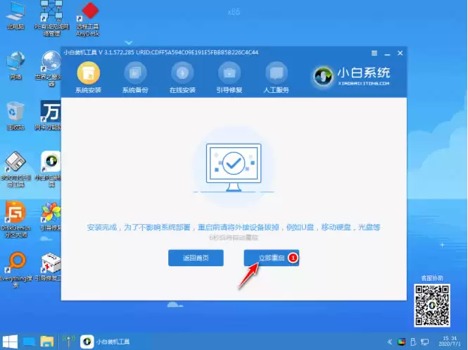 如何重装windows10官网系统?windows10官网重装系统操作图文教程