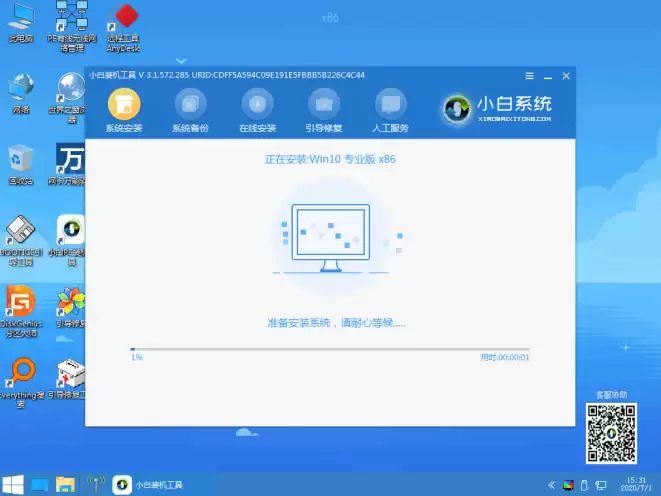 如何重装windows10官网系统?windows10官网重装系统操作图文教程