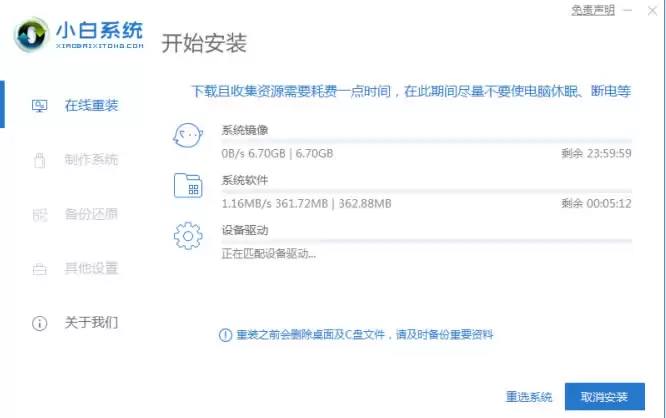 如何重装windows10官网系统?windows10官网重装系统操作图文教程