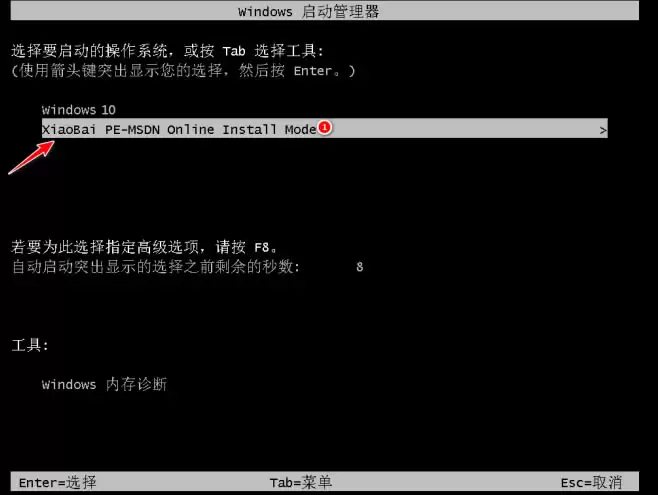 如何重装windows10官网系统?windows10官网重装系统操作图文教程