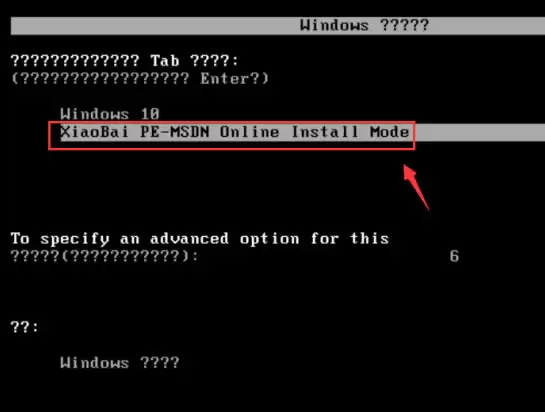 惠普电脑怎么重装系统win10?惠普电脑重装win10系统详细教程