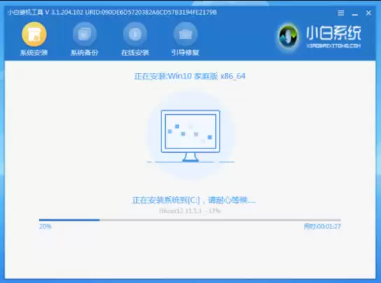 惠普电脑怎么重装系统win10?惠普电脑重装win10系统详细教程