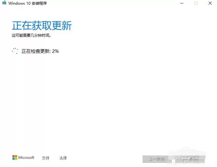 win10系统iso文件怎么安装?win10系统iso安装教程