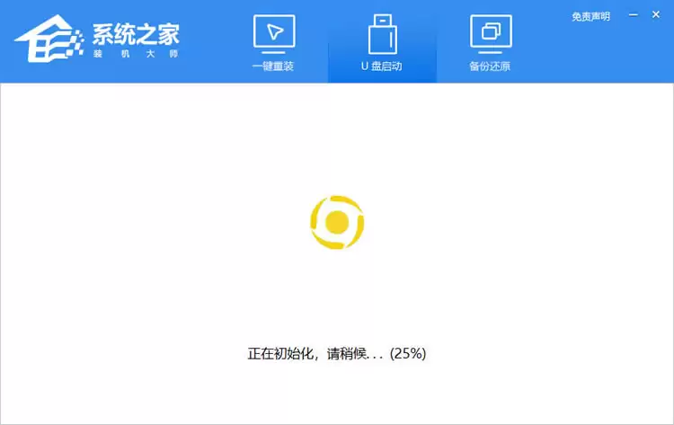 如何用u盘安装win11系统?教你用u盘安装win11系统教程
