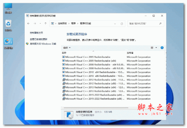 如何用u盘安装win11系统?教你用u盘安装win11系统教程