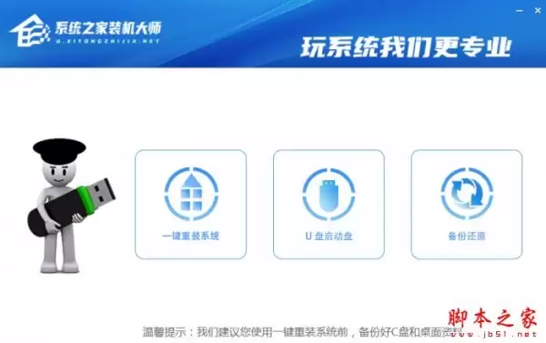 如何用u盘安装win11系统?教你用u盘安装win11系统教程