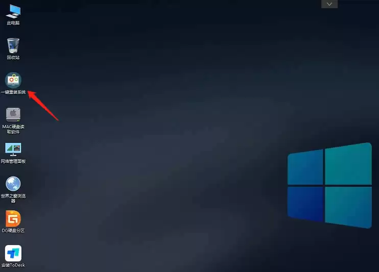 如何用u盘安装win11系统?教你用u盘安装win11系统教程