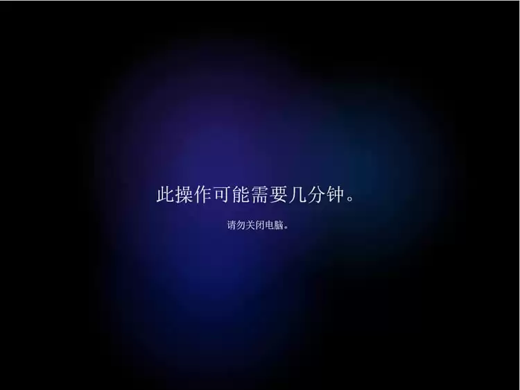 win11镜像文件怎么安装系统?windows11镜像安装教程