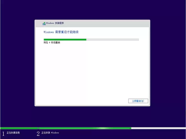 win11镜像文件怎么安装系统?windows11镜像安装教程