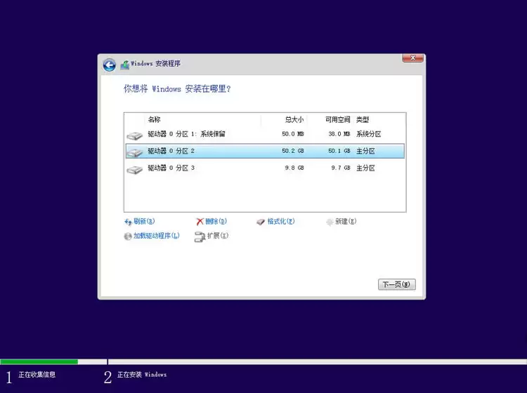 win11镜像文件怎么安装系统?windows11镜像安装教程