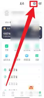 薄荷健康如何开启推送通知