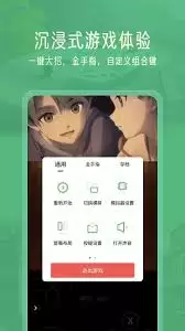 小马模拟器如何导入游戏