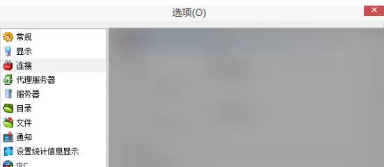 eMule最新官方版
